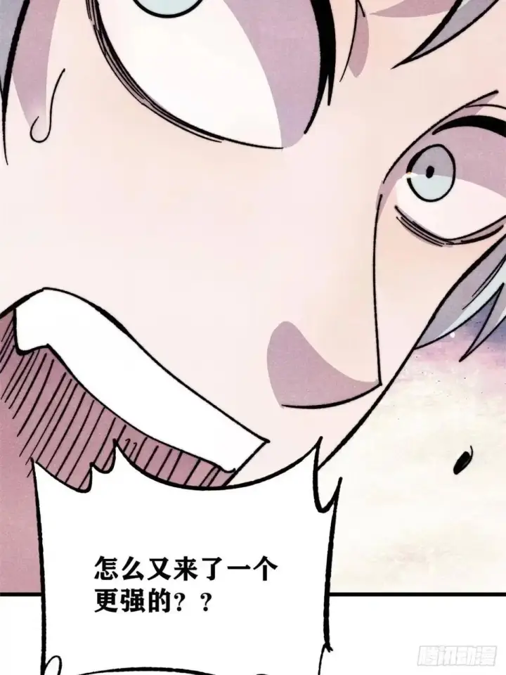 漫画《万古最强宗》541 再入轮回！第23张图