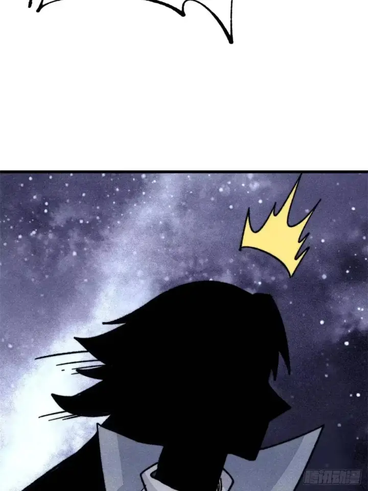 漫画《万古最强宗》541 再入轮回！第24张图