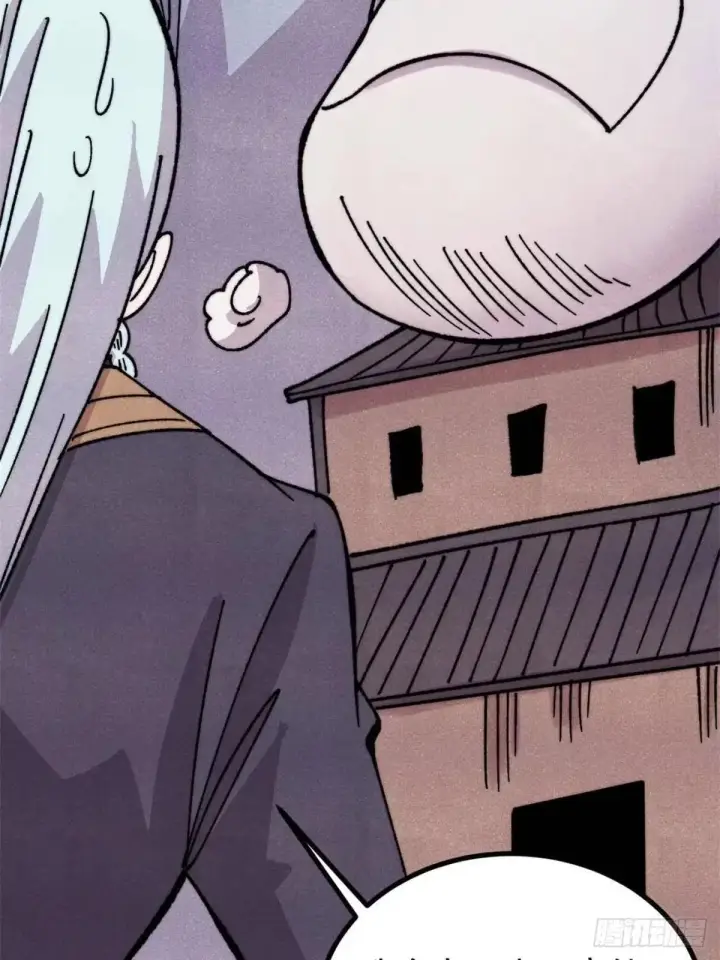 漫画《万古最强宗》541 再入轮回！第45张图