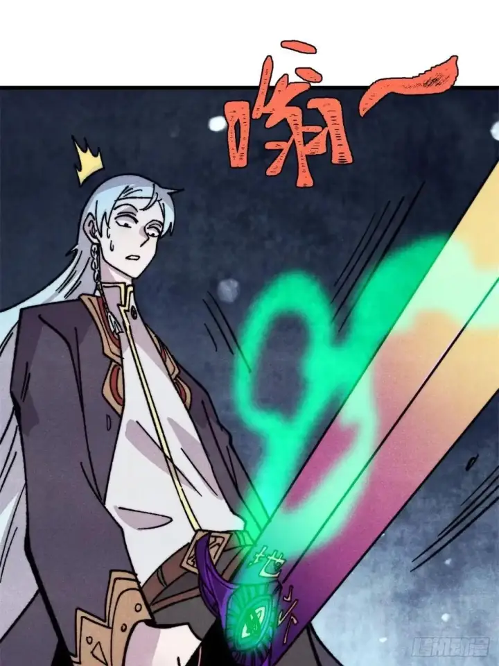 漫画《万古最强宗》541 再入轮回！第47张图