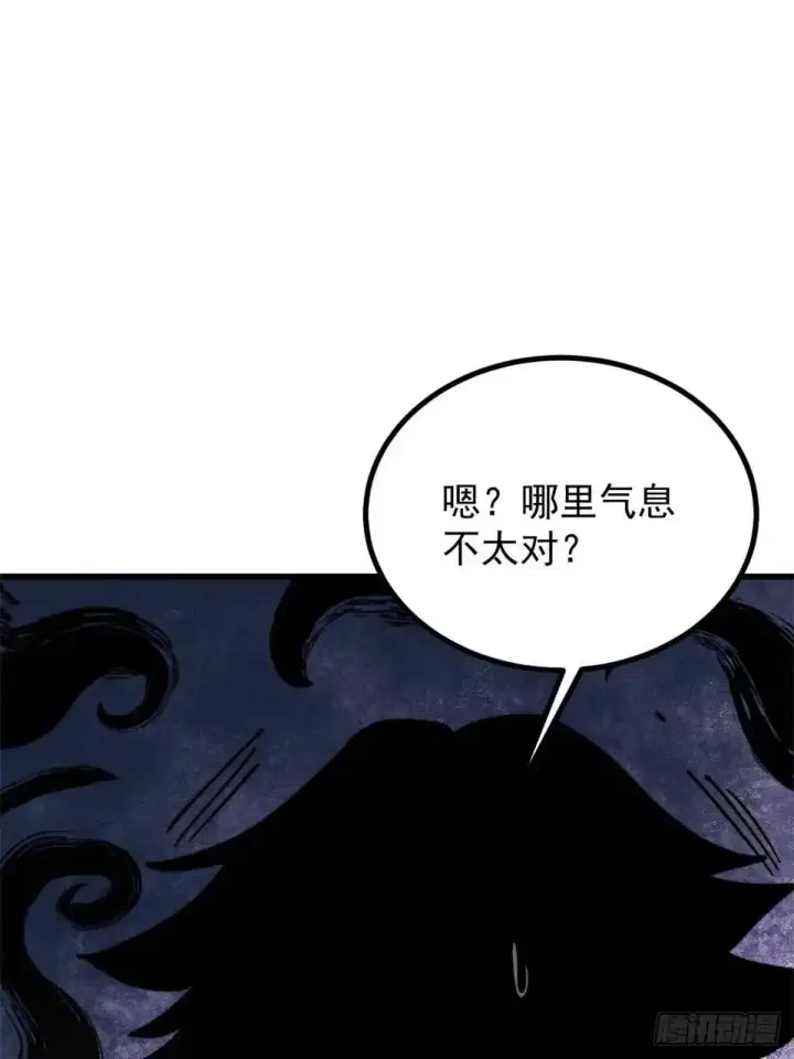 漫画《万古最强宗》541 再入轮回！第50张图