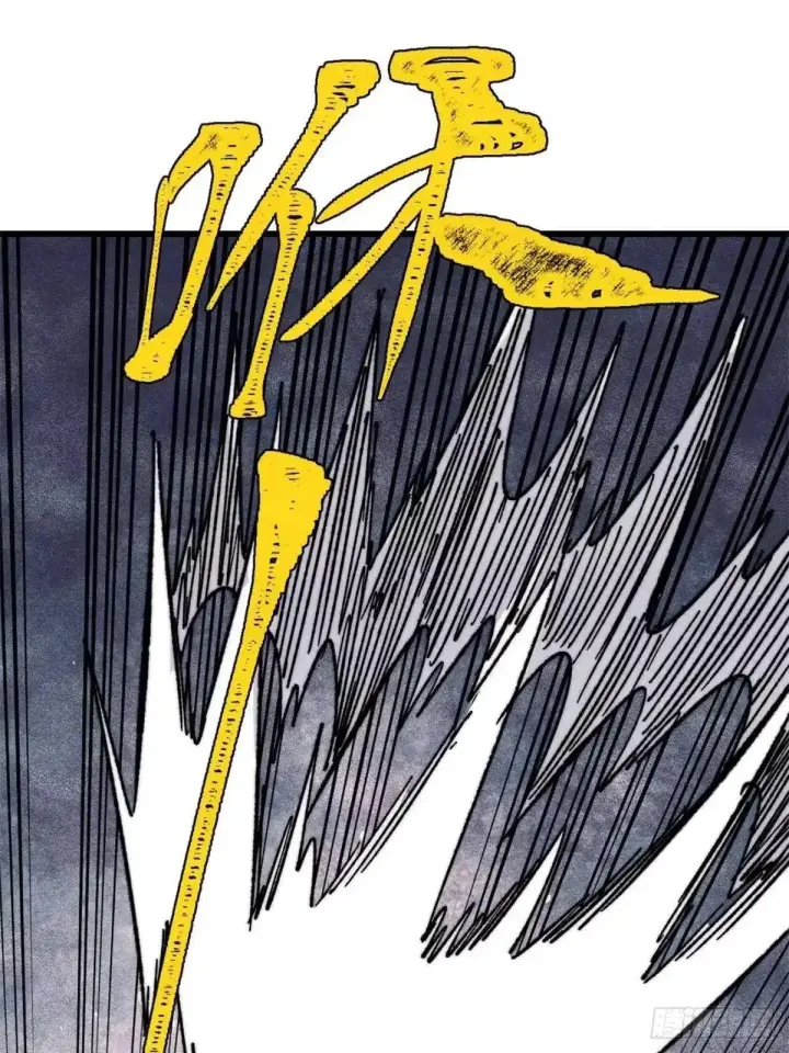 漫画《万古最强宗》541 再入轮回！第63张图