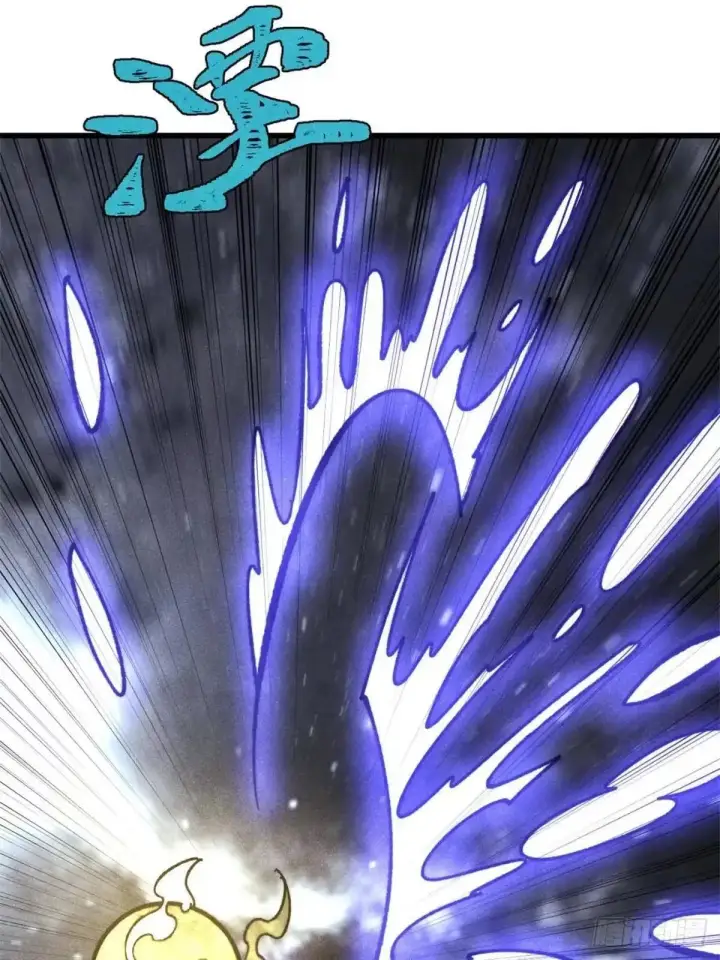 漫画《万古最强宗》541 再入轮回！第73张图