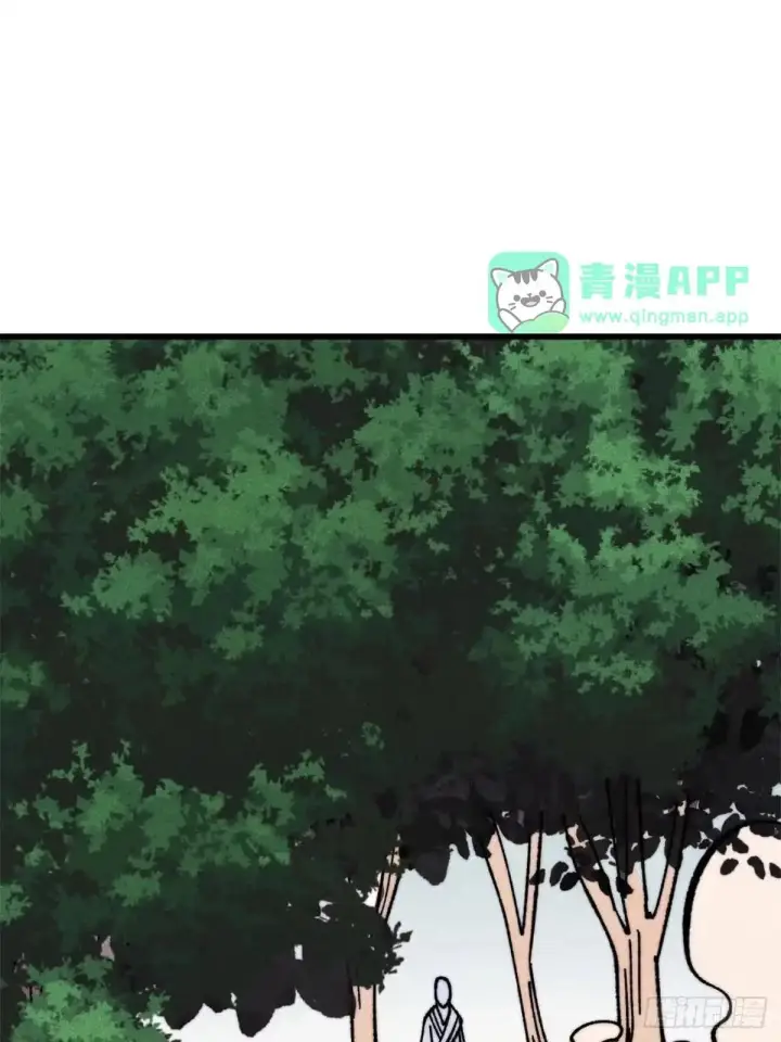 漫画《万古最强宗》541 再入轮回！第86张图