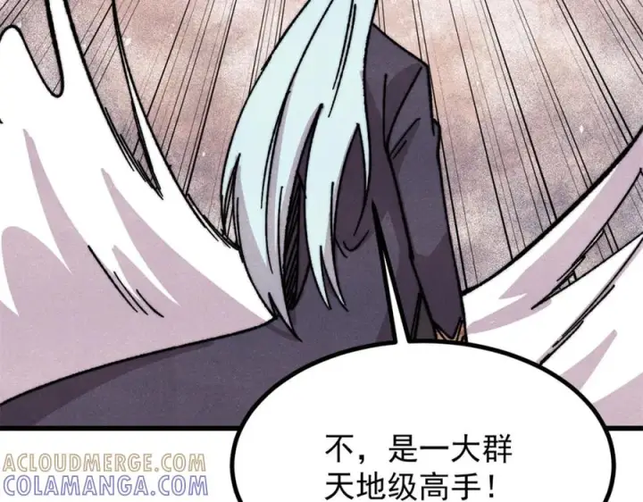漫画《万古最强宗》533 杀人诛心第101张图