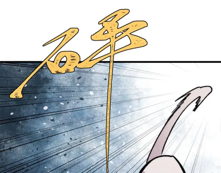 漫画《万古最强宗》533 杀人诛心第136张图