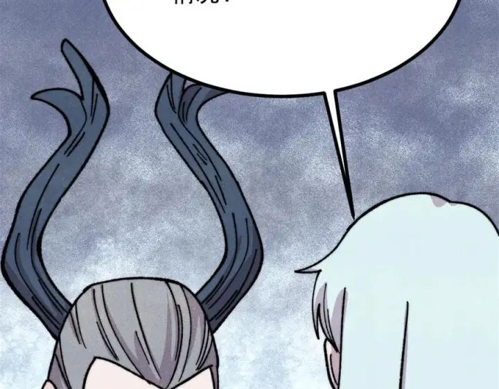 漫画《万古最强宗》533 杀人诛心第14张图