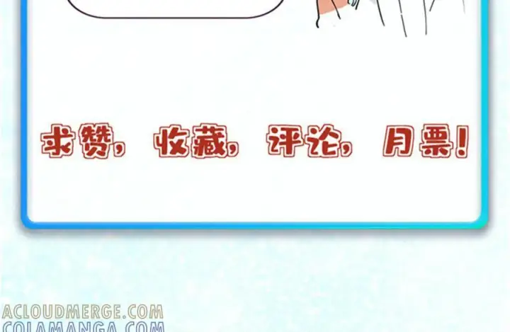 漫画《万古最强宗》533 杀人诛心第145张图