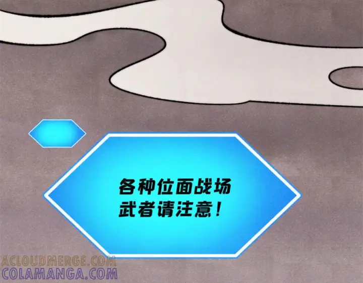 漫画《万古最强宗》533 杀人诛心第49张图