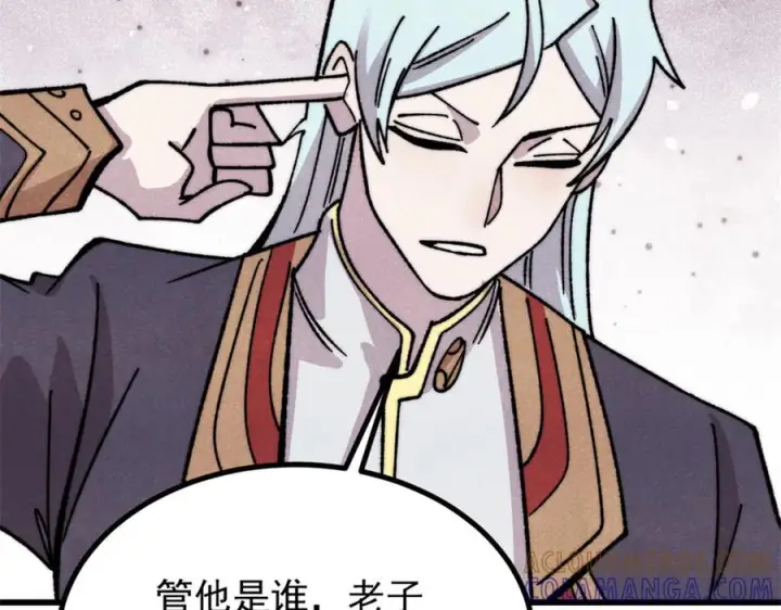 漫画《万古最强宗》533 杀人诛心第65张图