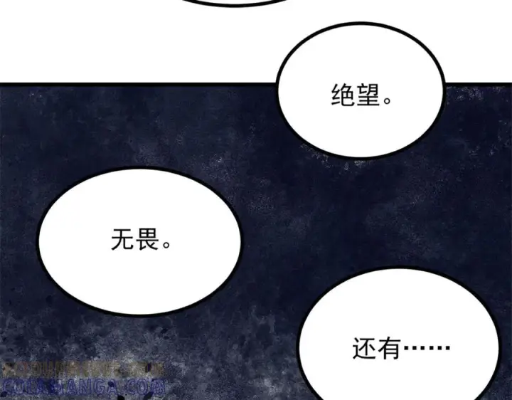 漫画《万古最强宗》533 杀人诛心第77张图