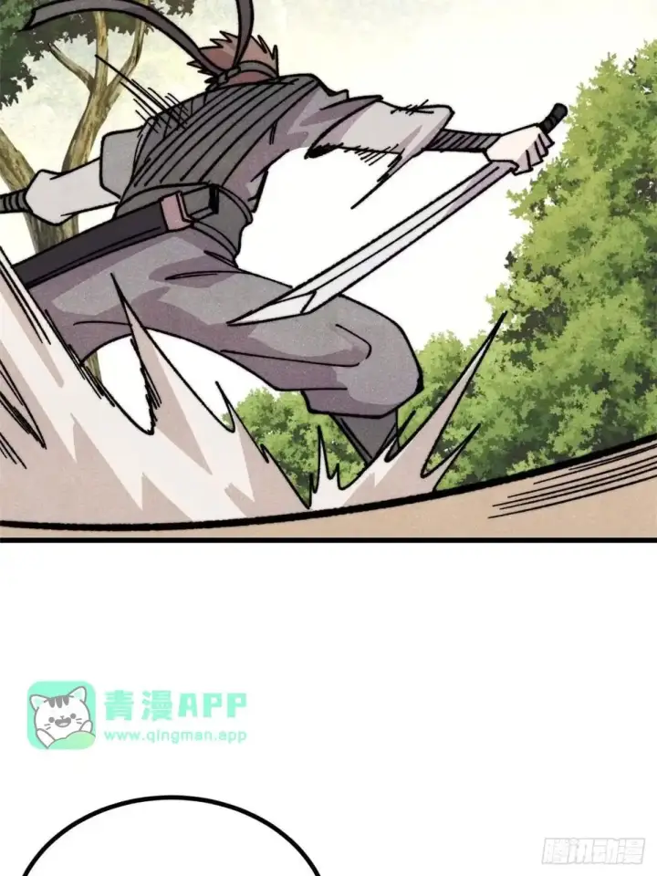 漫画《万古最强宗》542 死生之间，有大恐怖！第11张图