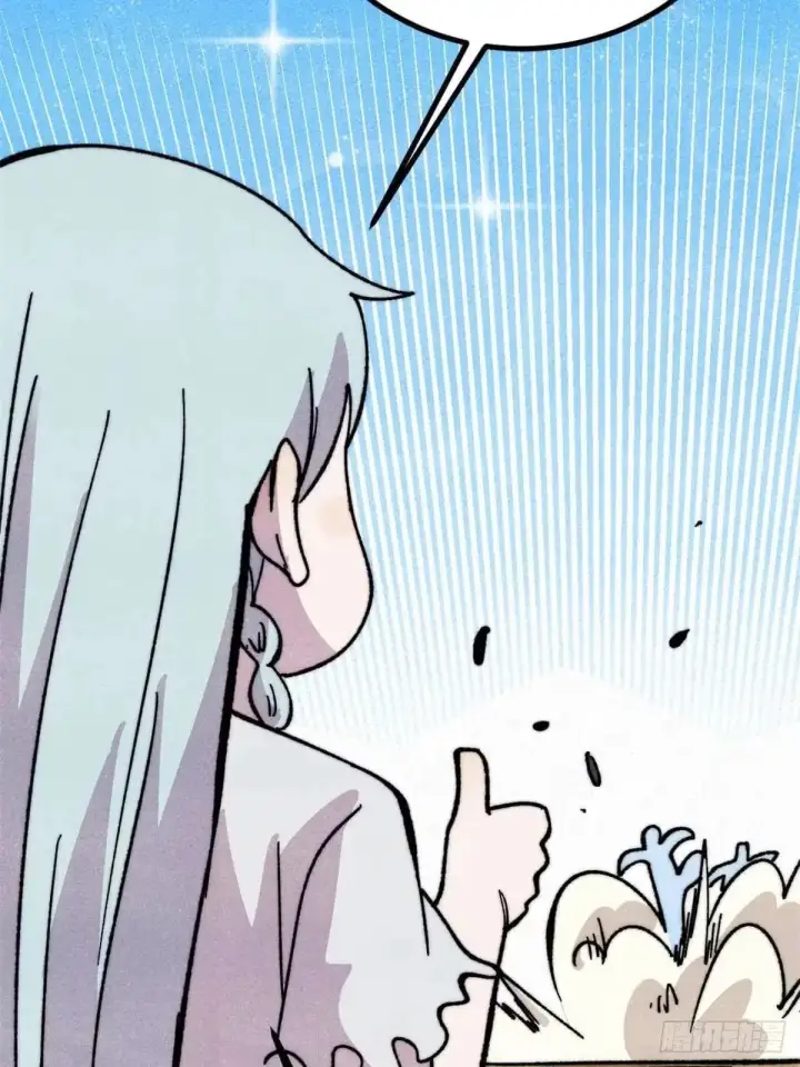 漫画《万古最强宗》542 死生之间，有大恐怖！第30张图