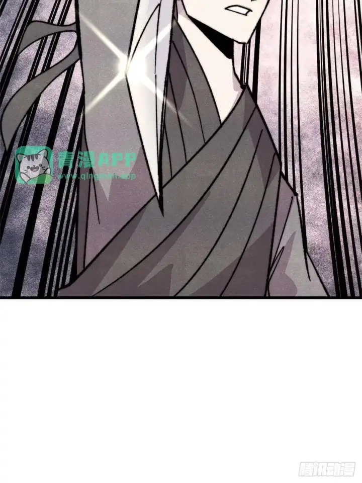 漫画《万古最强宗》542 死生之间，有大恐怖！第36张图
