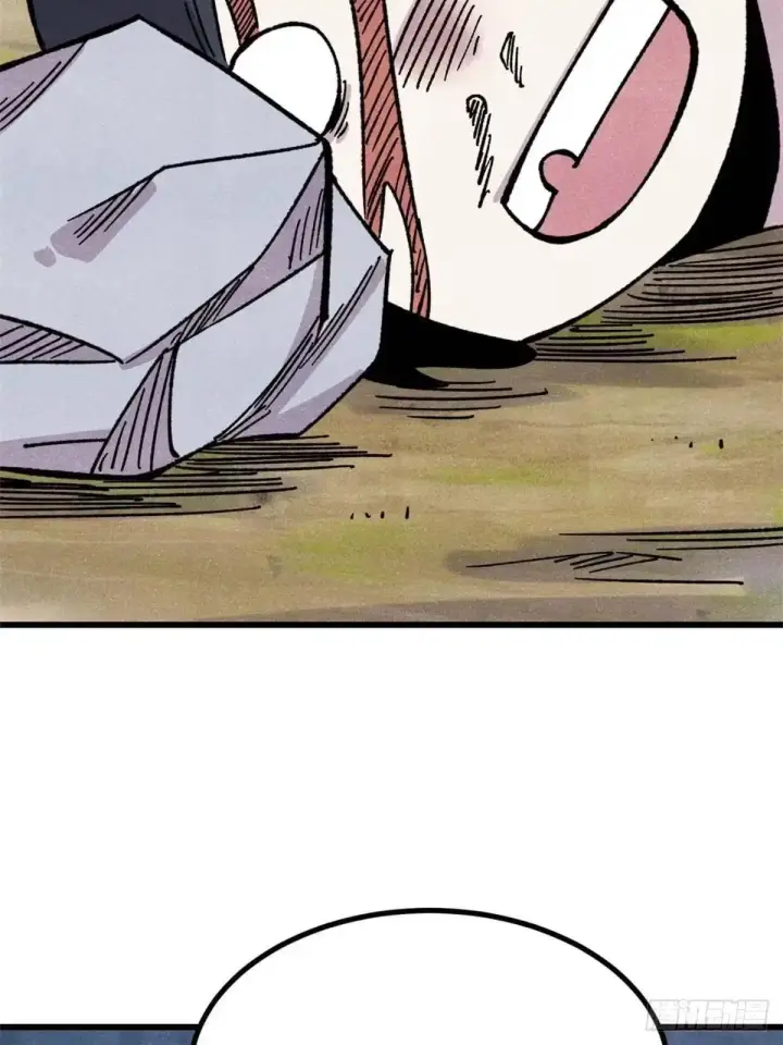 漫画《万古最强宗》542 死生之间，有大恐怖！第44张图