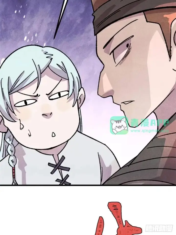 漫画《万古最强宗》542 死生之间，有大恐怖！第51张图