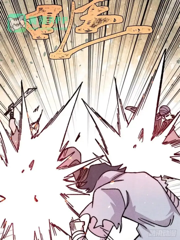 漫画《万古最强宗》542 死生之间，有大恐怖！第61张图