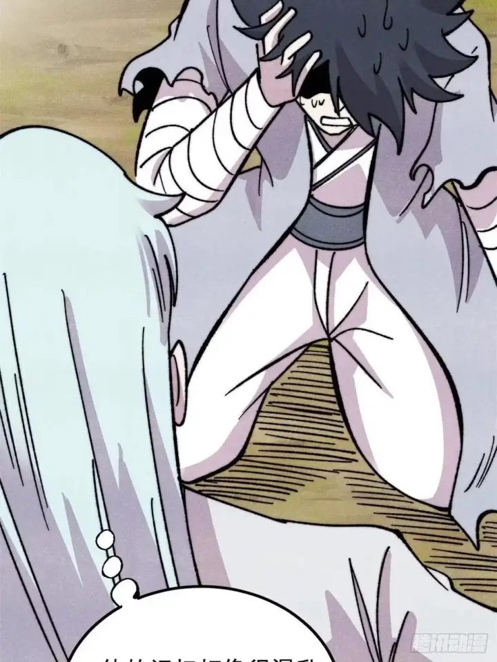 漫画《万古最强宗》542 死生之间，有大恐怖！第72张图