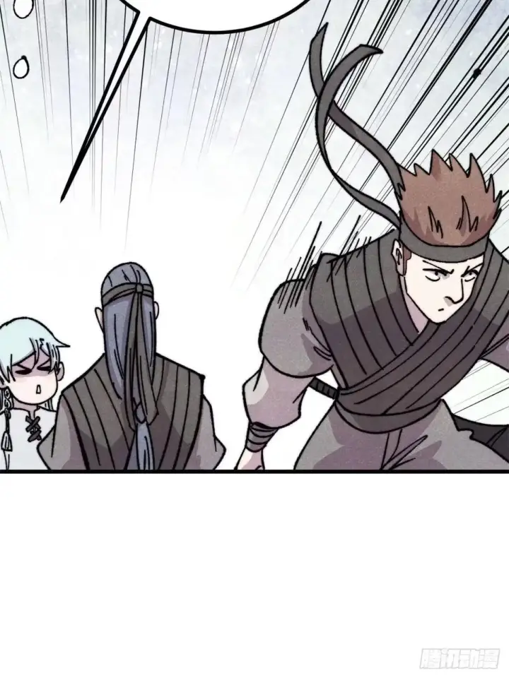 漫画《万古最强宗》542 死生之间，有大恐怖！第9张图