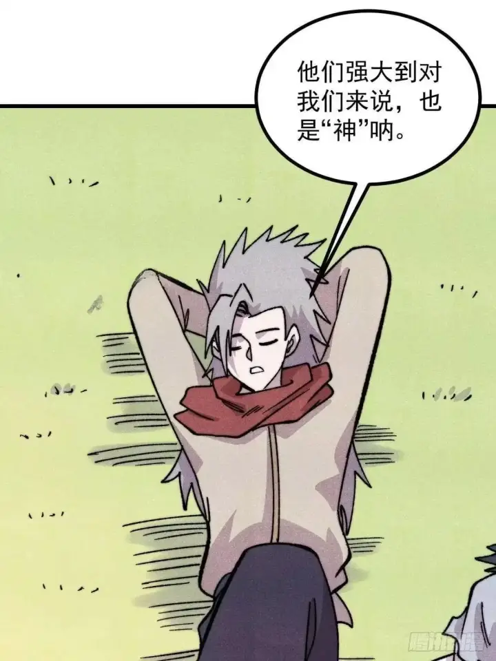 漫画《万古最强宗》543 我在故事的开头，等着你们~第16张图