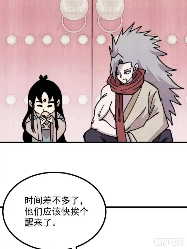 漫画《万古最强宗》543 我在故事的开头，等着你们~第4张图