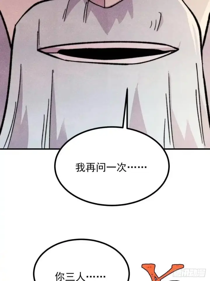 漫画《万古最强宗》543 我在故事的开头，等着你们~第51张图