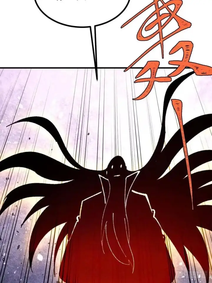 漫画《万古最强宗》543 我在故事的开头，等着你们~第52张图