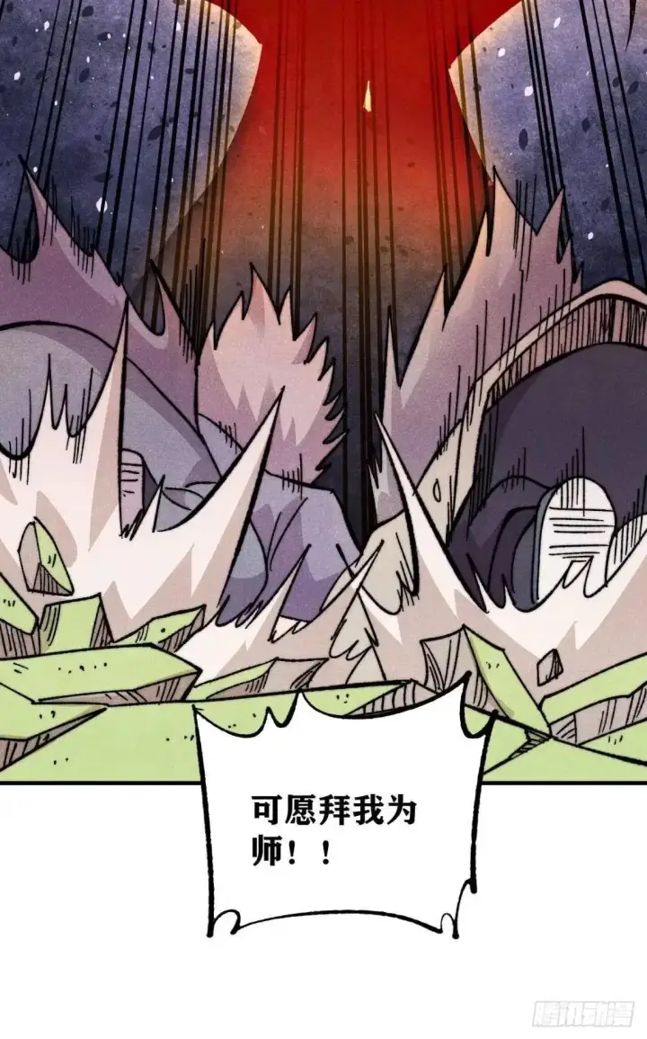 漫画《万古最强宗》543 我在故事的开头，等着你们~第53张图