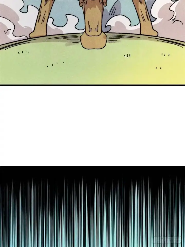 漫画《万古最强宗》544 概念神，启动！第10张图