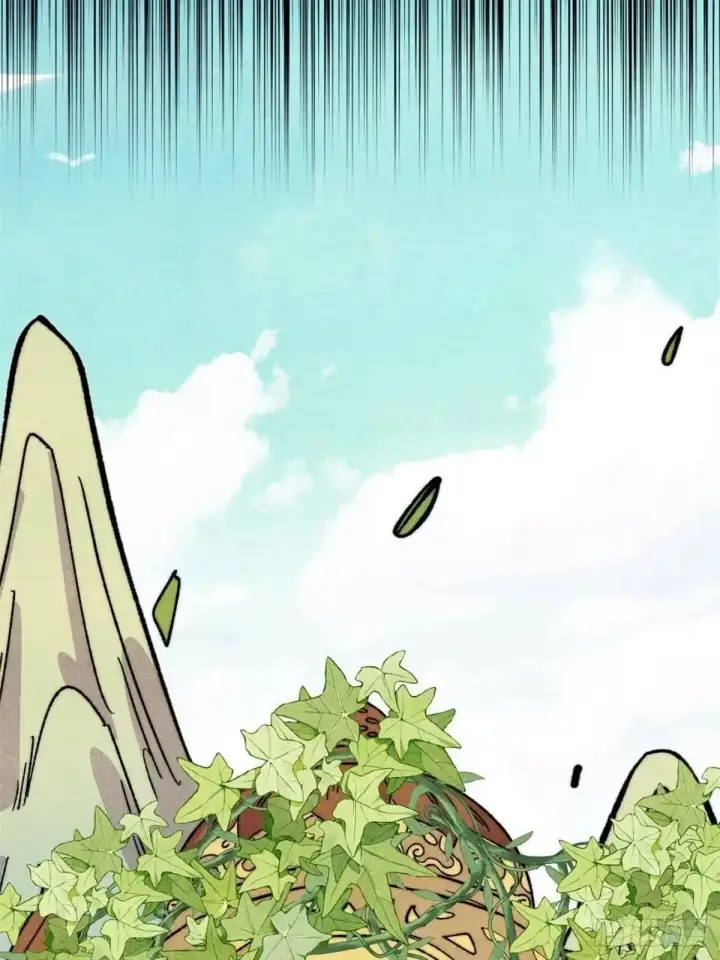 漫画《万古最强宗》544 概念神，启动！第11张图