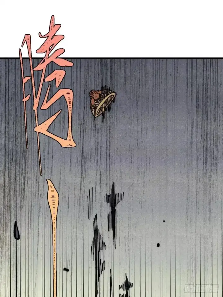 漫画《万古最强宗》544 概念神，启动！第15张图