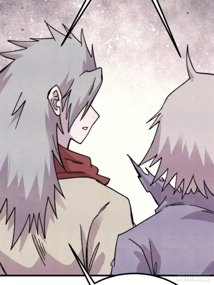 漫画《万古最强宗》544 概念神，启动！第23张图