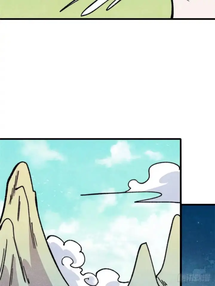 漫画《万古最强宗》544 概念神，启动！第32张图