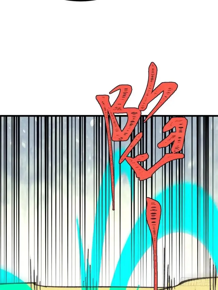 漫画《万古最强宗》544 概念神，启动！第35张图