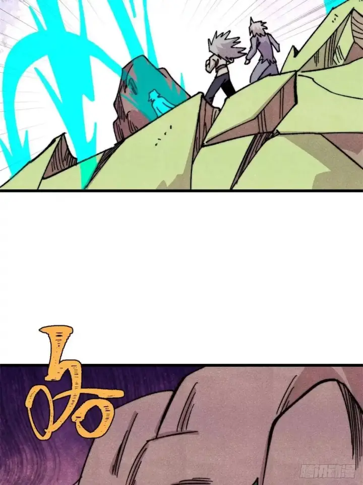 漫画《万古最强宗》544 概念神，启动！第39张图