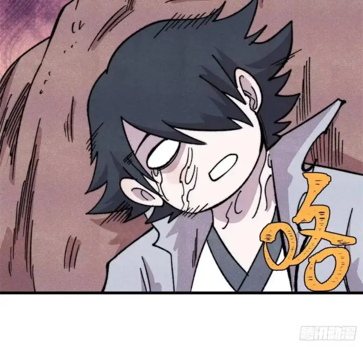漫画《万古最强宗》544 概念神，启动！第40张图