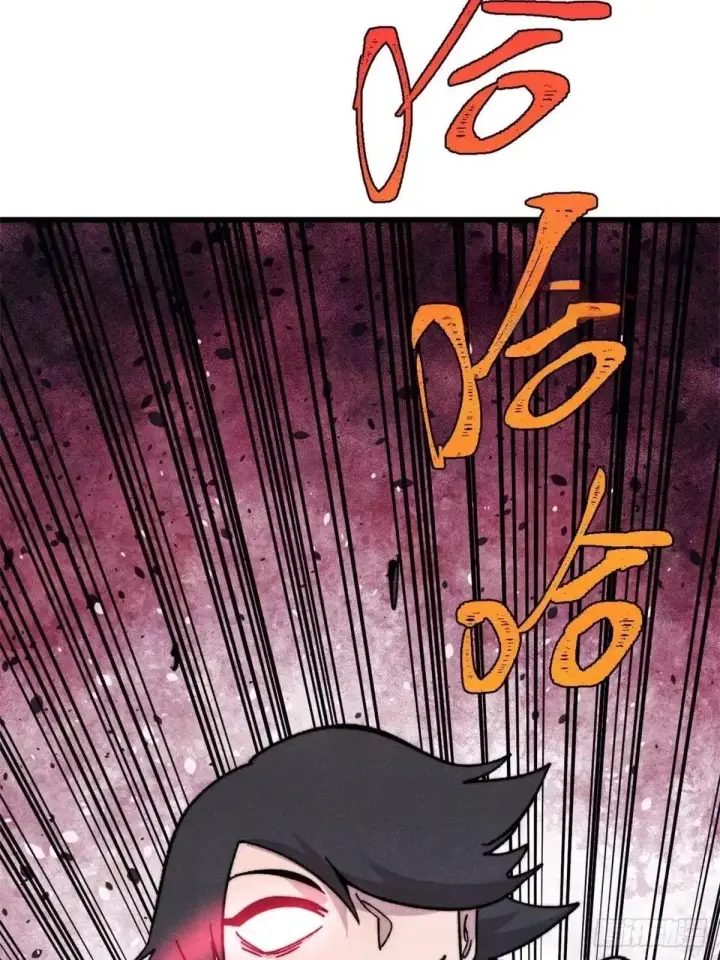 漫画《万古最强宗》544 概念神，启动！第51张图