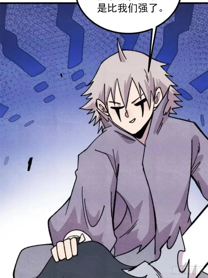 漫画《万古最强宗》544 概念神，启动！第54张图