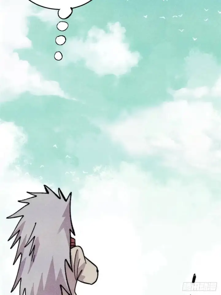 漫画《万古最强宗》544 概念神，启动！第61张图