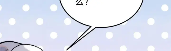 漫画《万古最强宗》289 美男计第155张图