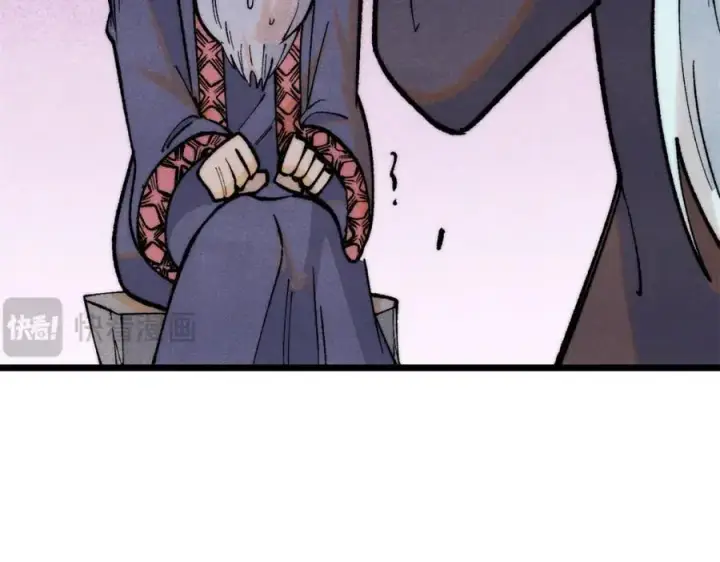 漫画《万古最强宗》289 美男计第171张图