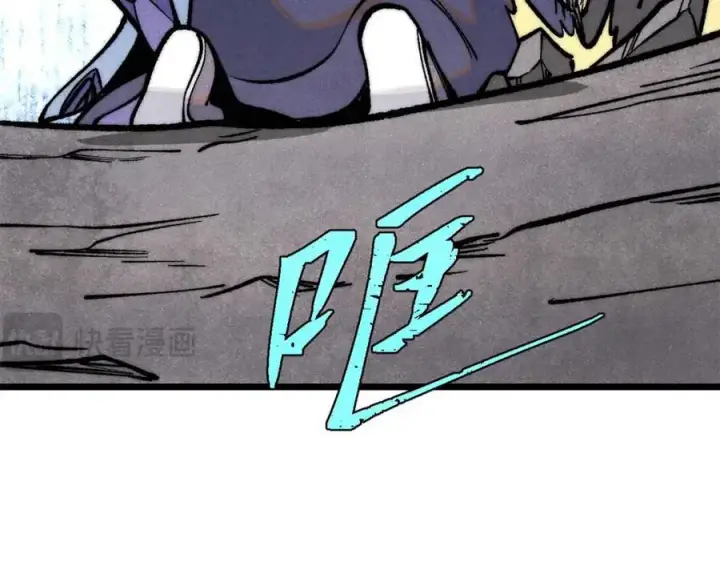 漫画《万古最强宗》289 美男计第43张图
