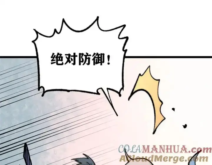 漫画《万古最强宗》289 美男计第61张图