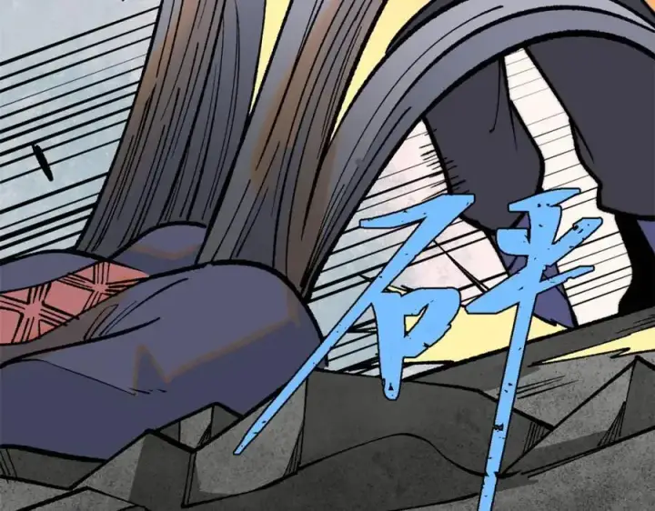 漫画《万古最强宗》289 美男计第64张图