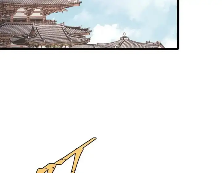 漫画《万古最强宗》290 谷主第6张图