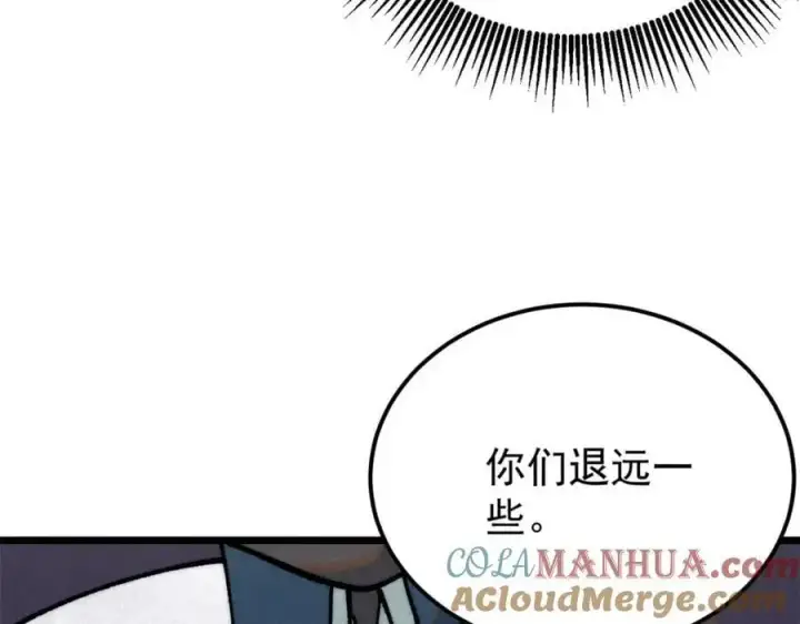 漫画《万古最强宗》291 背后操纵者第105张图