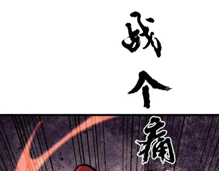 漫画《万古最强宗》291 背后操纵者第155张图