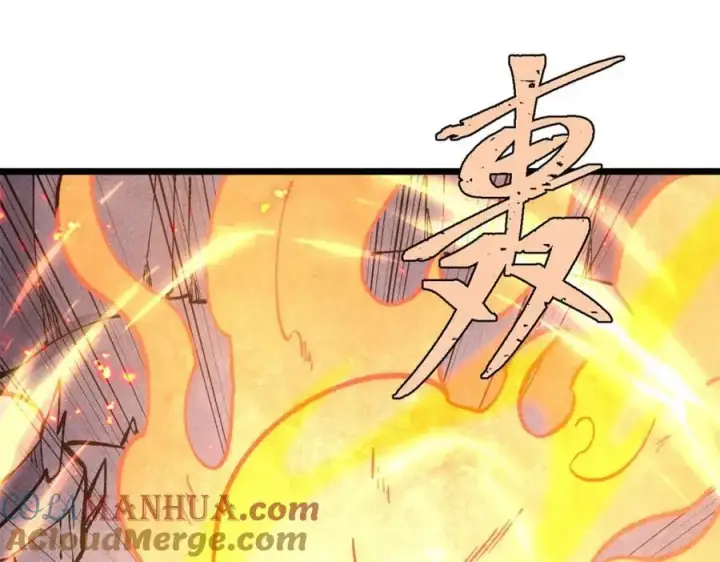 漫画《万古最强宗》291 背后操纵者第161张图
