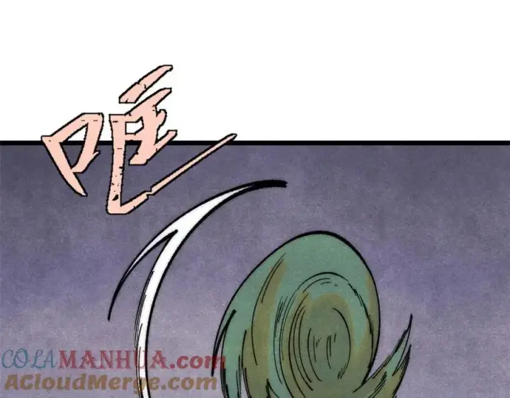 漫画《万古最强宗》291 背后操纵者第5张图