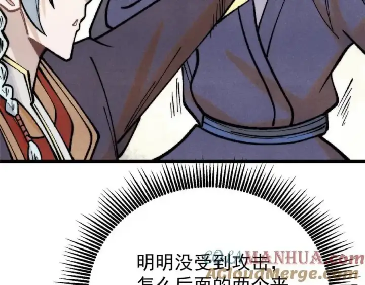 漫画《万古最强宗》291 背后操纵者第53张图